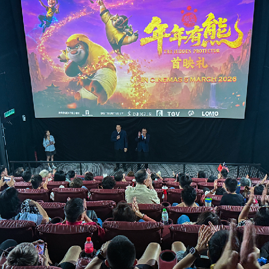 Tahun Strategik Jenama ISEIGUR 2026 · Inisiatif Rentas Industri Berimpak Besar